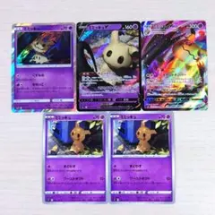 ひの様 リクエスト 2点 まとめ商品