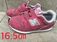 スニーカー 16.5cm