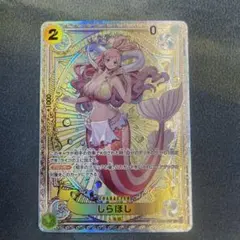 2025年最新】しらほし sp srの人気アイテム - メルカリ