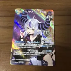 2026年最新】ラプラス・ダークネス URの人気アイテム - メルカリ