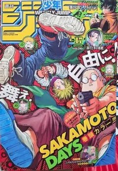 週刊少年ジャンプ 2022年17号 ワンピース ギア5ルフィ ニカ 初 - メルカリ