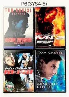 トム・クルーズ4セット　ミッション:インポッシブル1〜3 マイノリティリポート