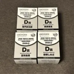 鬼滅の刃　アニプレックスくじ D賞　胡蝶しのぶ、竈門炭治郎、我妻善逸、冨岡義勇