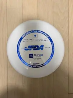 JFDA公式アルティメット用ディスク