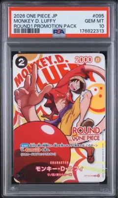 PSA10 원피스 원숭이 • D • 루피 OP16-095 라운드 원