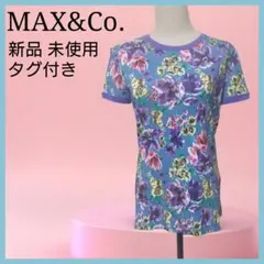 新品 未使用　MAX&Co. Tシャツ 花柄 半袖 カットソー Lサイズのサムネイル