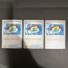 Komei様 リクエスト 2点 まとめ商品