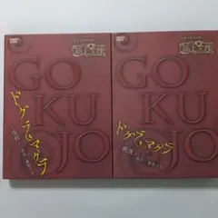 ドグラマグラ 空前 絶後 DVD Amazon.co.jp: 極上文學 ドグラ・マグラ 空前 [DVD] : 玉城裕規