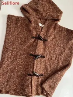 ブラウン系フード付きポンチョ