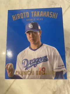 中日ドラゴンズ 岡林勇希 髙橋宏斗 ボブルヘッド セット ドラゴンズガチャ 中日ドラゴンズ 岡林勇希 髙橋宏斗 ボブルヘッド セット