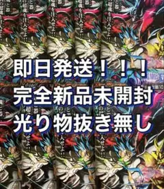即日発送　邪神vs邪神Ⅱ ～ジャシン・イン・ザ・シェル～　未開封　9パックセット