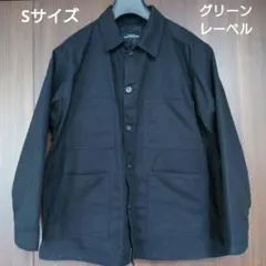 2026年最新】green label relaxing メンズ カバーオールの人気アイテム