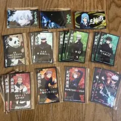 呪術廻戦 シール まとめ売り