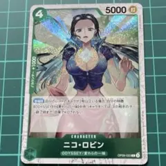 ミラバト】ワンピース カード ニコ・ロビン - メルカリ