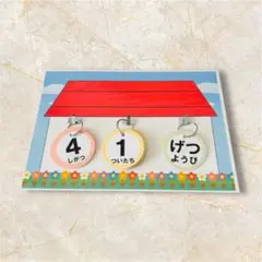 Item thumbnail for item a0dbc53d-c789-431e-a2a3-349b8aaf12f0