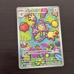 デッキ ポケモンカードゲーム