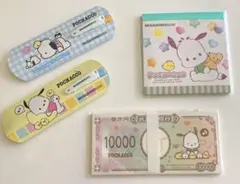 ポチャッコ ボールペン　POCHACOメモ帳　サンリオグッズ　ポチャッコグッズ