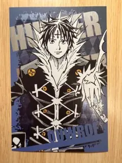 2026年最新】HUNTER×HUNTER クロロ クリアポストカードの人気アイテム