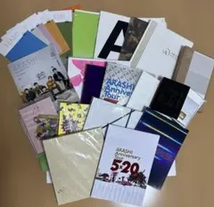 嵐 ライブパンフレット 2000年〜2020年 まとめ売り - メルカリ