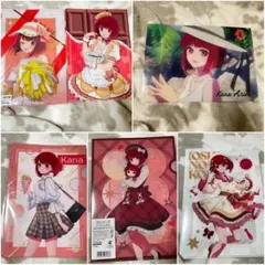 有馬かな クリアファイル まとめ売り