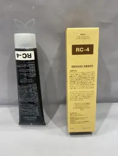 iau　新品未使用品ベルジュバンスシャンプリンス 、アミセドさん、YC2 iau様専用 新品未使用品ベルジュバンスシャンプリンス