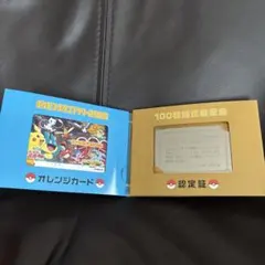 2026年最新】ポケモンスタンプラリー2005の人気アイテム - メルカリ