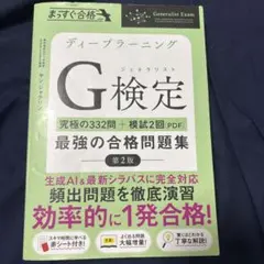 Item thumbnail for item 747a8c37-6ce6-4775-98c0-abfd34fbea31