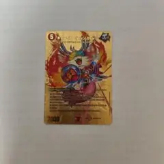キャンベロレッゾstar　金　キャンベロ　レッゾstar 金トレジャー】キャンベロ ＜レッゾ.Star＞[DM_22RP2_SP3/SP06