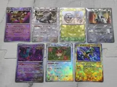 テラスタルフェス　マスボミラー　まとめ売り7枚セット