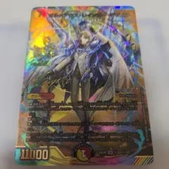 2026年最新】加賀美ハヤト デュエマ サインの人気アイテム - メルカリ