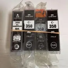 互換インク　キャノン用　350XL ブラック　4個
