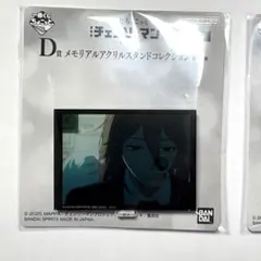 チェンソーマン レゼ篇 一番くじ 天使の悪魔 アクリルスタンド