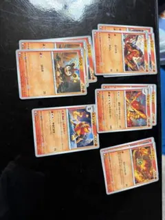 ポケモンカード炎タイプセット