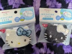 小物入れ 2点セット