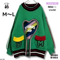 超美品 ゆるだぼ ニット セーター ハート 刺繍 グリーン 派手カワ M〜Lのサムネイル
