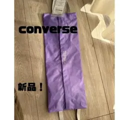CONVERSE シューズケース パープル 新品