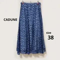 美品 CADUNE カデュネ コードレーススカート ブルー 38 アルページュのサムネイル
