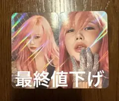 2025年最新】Aespa ジゼル トレカ セットの人気アイテム - メルカリ