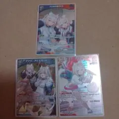 FUWAMOCO 1st R 3枚セット ホロライブ ホロカ フワモコ - メルカリ