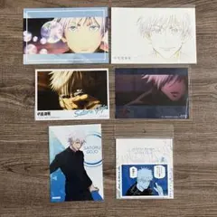 呪術廻戦 五条悟 ブロマイド ポストカード ステッカー セット