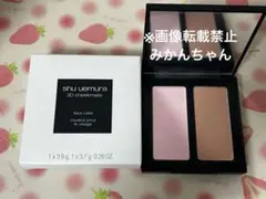 シュウウエムラ 3Dチークメイト モモパフェ