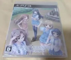 クロスチャンネル フォー オール ピープル