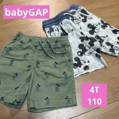 baby gap Disney ハーフパンツ2本セット　4T 110