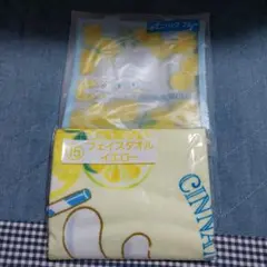 シナモロール サンリオくじ フェイスタオル ミニバッグ セット