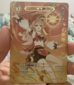 2025年最新】煙緋の人気アイテム - メルカリ