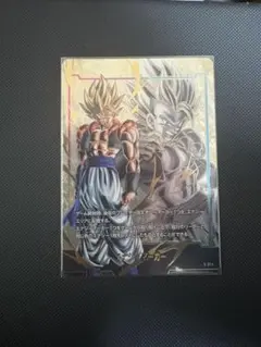 2026年最新】エナジーマーカー ゴジータの人気アイテム - メルカリ