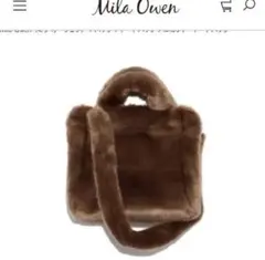 Mila Owen ファーバッグ ブラウンのサムネイル