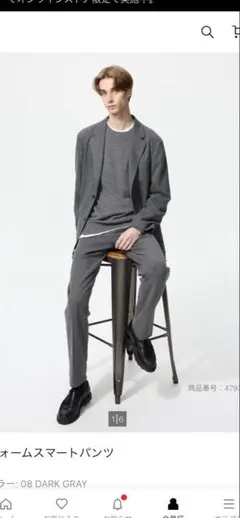 UNIQLO ウォームスマートパンツ ダークグレー&チドリ 2025秋冬