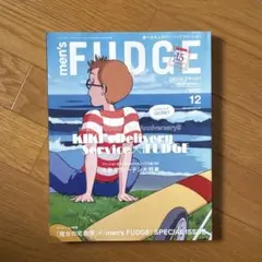 men'sFUDGE 2022年12月号