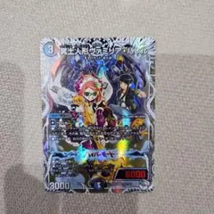 ヴァミリアバレル 冥土人形ヴァミリア・バレル(DM24EX1 28/89) | デュエル・マスターズ